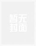 红尘恋小说全文免费阅读第862章