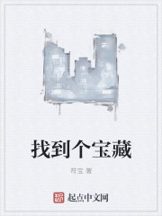 杨辰小说免费阅读完整版