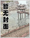 都市绝代仙医